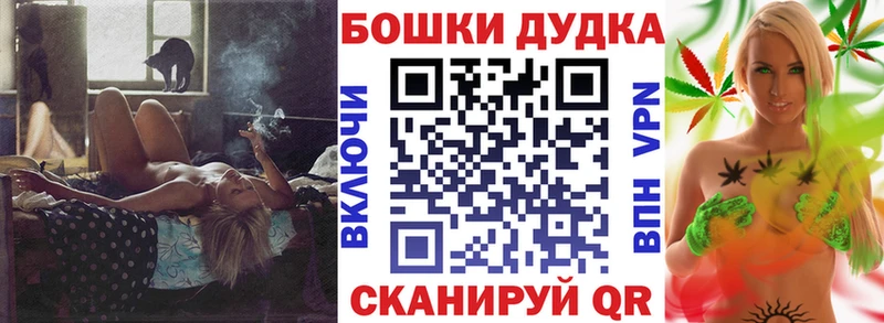 Купить наркоту Абаза Конопля КОКАИН hydra зеркало Мефедрон Гашиш АМФ ТГК