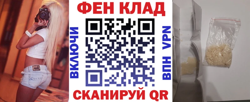 Amphetamine 98%  купить наркоту  Абаза 