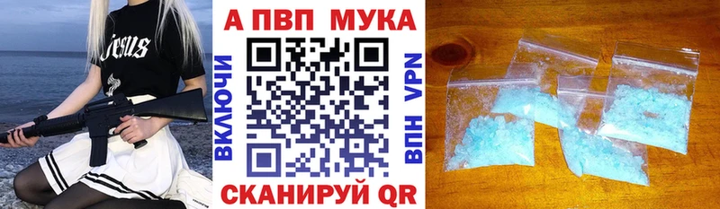 маркетплейс какой сайт  Абаза  Alpha-PVP крисы CK 