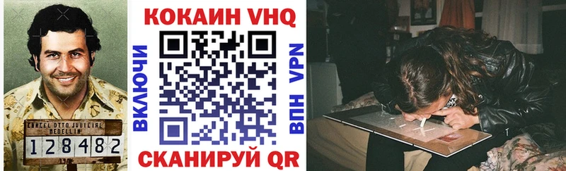 купить   Абаза  COCAIN 98% 