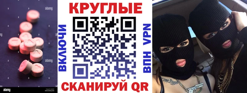 ЭКСТАЗИ Cube  как найти   Абаза 