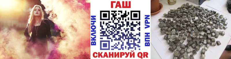ГАШ VHQ Абаза