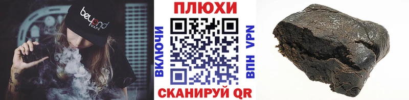 Гашиш хэш  Абаза 