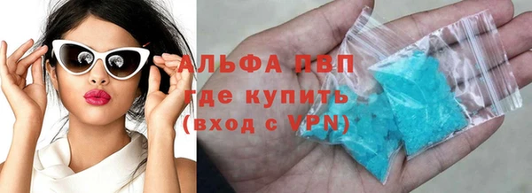 прущие грибы Остров