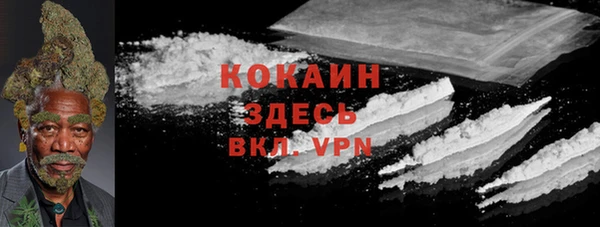 мдма Бикин