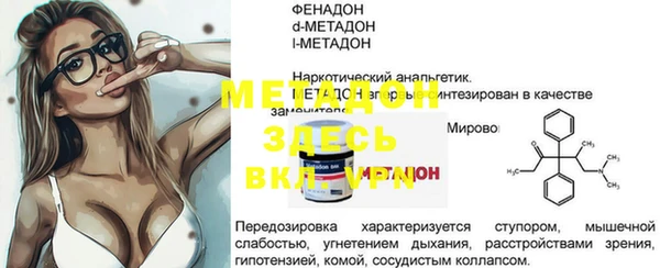 гашишное масло Осташков