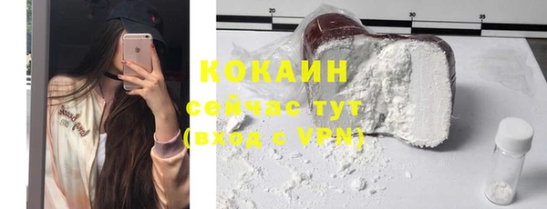 скорость Абаза