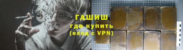гашишное масло Абинск