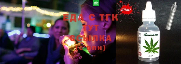 гашишное масло Абинск