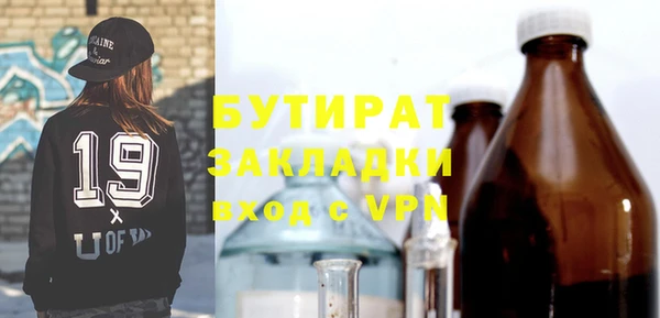 гашишное масло Осташков