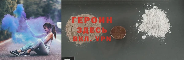 гашишное масло Абинск