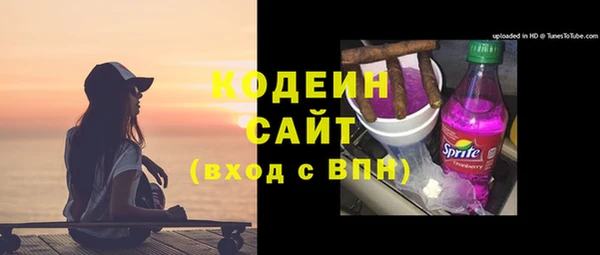 скорость Абаза