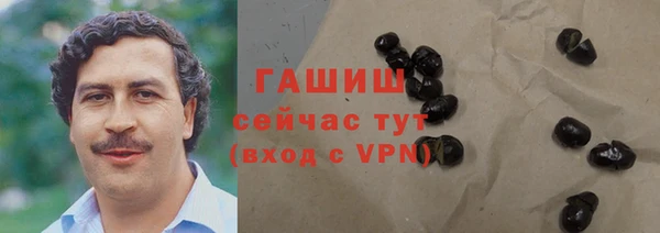 гашишное масло Абинск