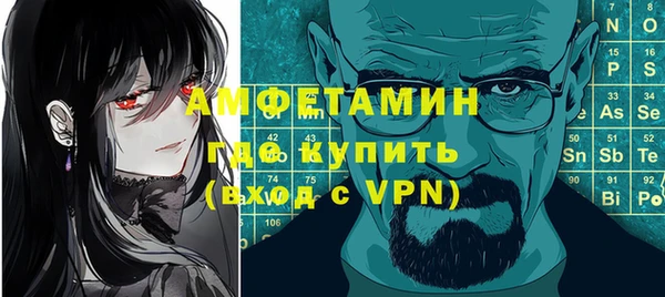 гашишное масло Абинск