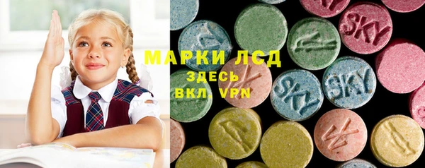 гашишное масло Абинск