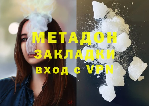 таблы Осинники