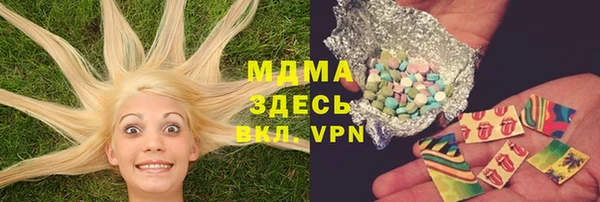 скорость Абаза