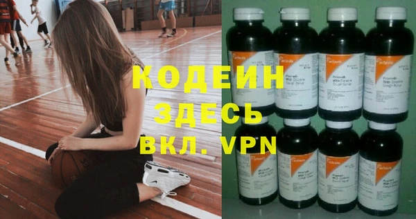 прущие грибы Остров