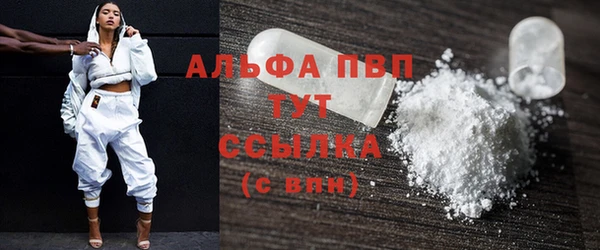 скорость Абаза