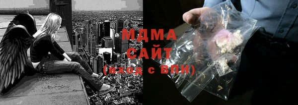 гашишное масло Осташков