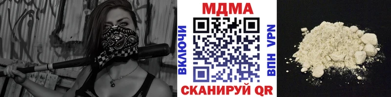 МДМА молли  KRAKEN зеркало  Абаза 