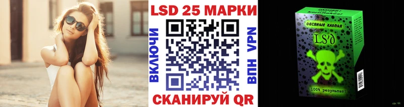 кракен сайт  где купить наркоту  Абаза  Марки N-bome 1,5мг 
